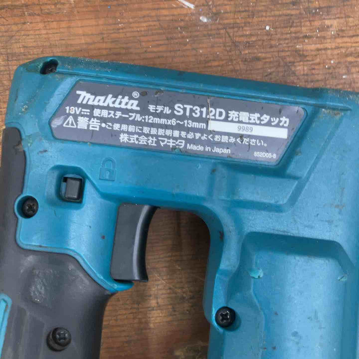 ◇マキタ 充電式タッカー ST312DZ【柏店】