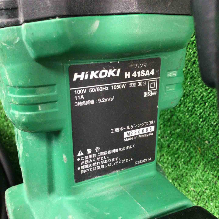 ★ハイコーキ(HIKOKI ※旧:日立工機) ハンマ H41SA4【川崎店】