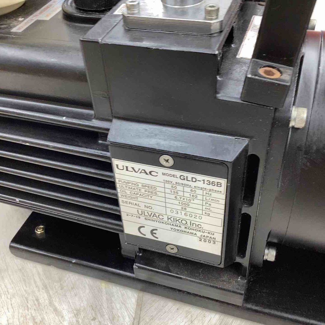 ウルバックGLD-136B【越谷店】