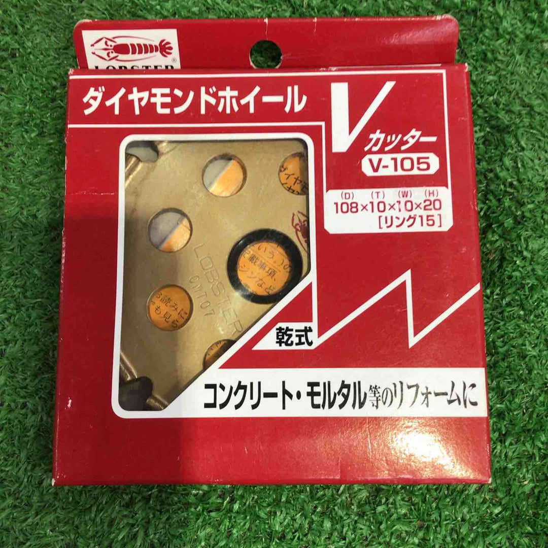 MAX LOBSTER NANIWA 105mm ダイヤモンドホイールまとめ 計9点【町田店】