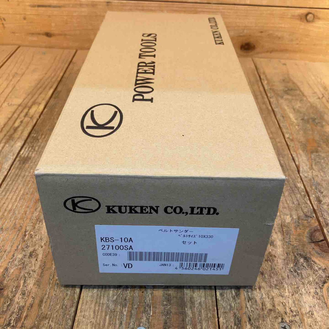 【未使用品】◇空研 KBS-10A／S ベルトサンダー セット （27100SA） ds-1898843【所沢店】