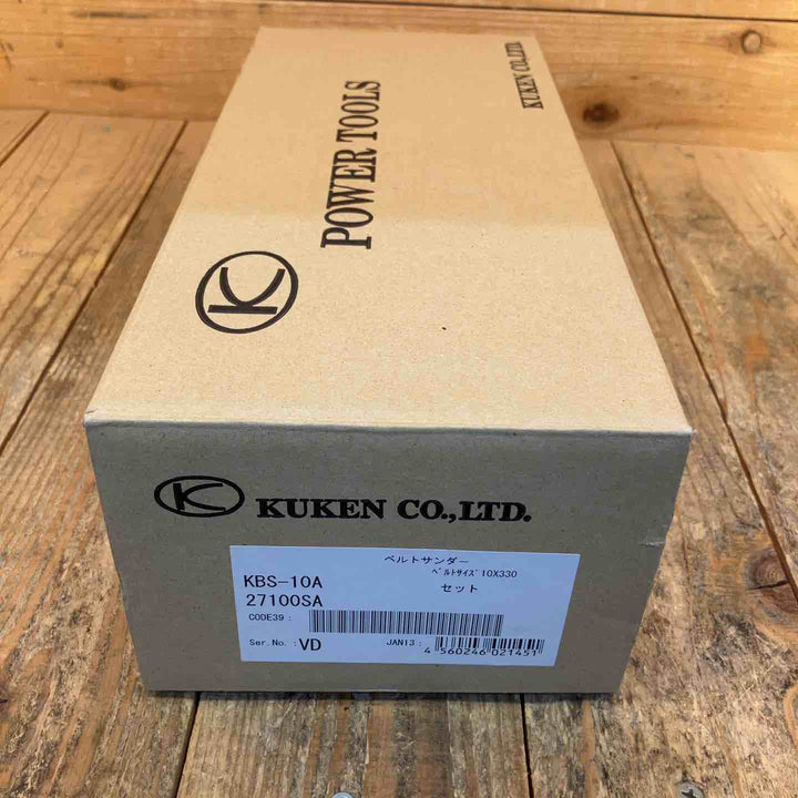 【未使用品】◇空研 KBS-10A／S ベルトサンダー セット （27100SA） ds-1898843【所沢店】