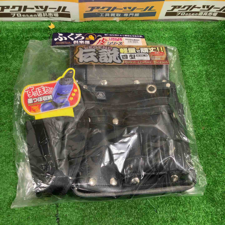 ふくろ倶楽部 伝説 四型 黒 HB-034K【草加店】