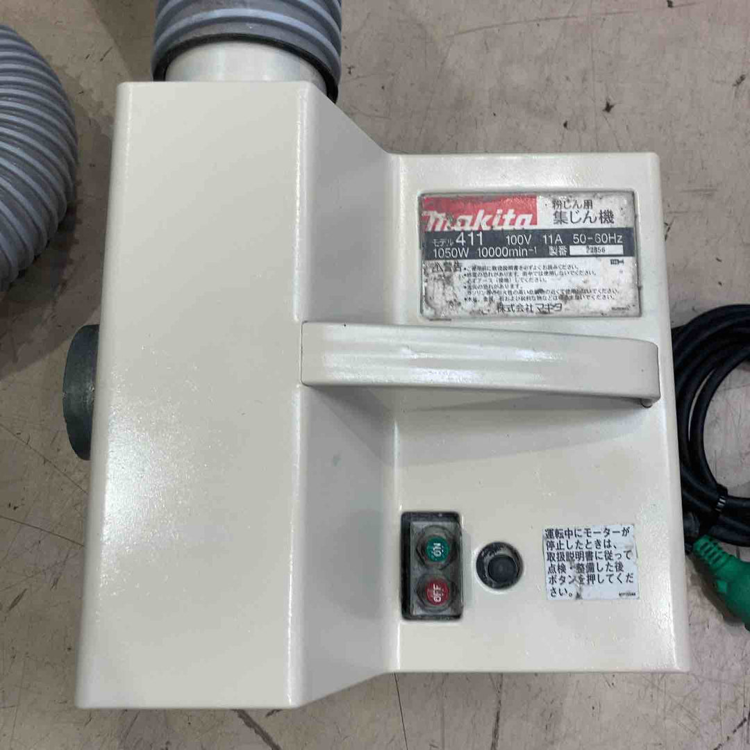 ☆マキタ(makita) 集じん機 411(P)【町田店】