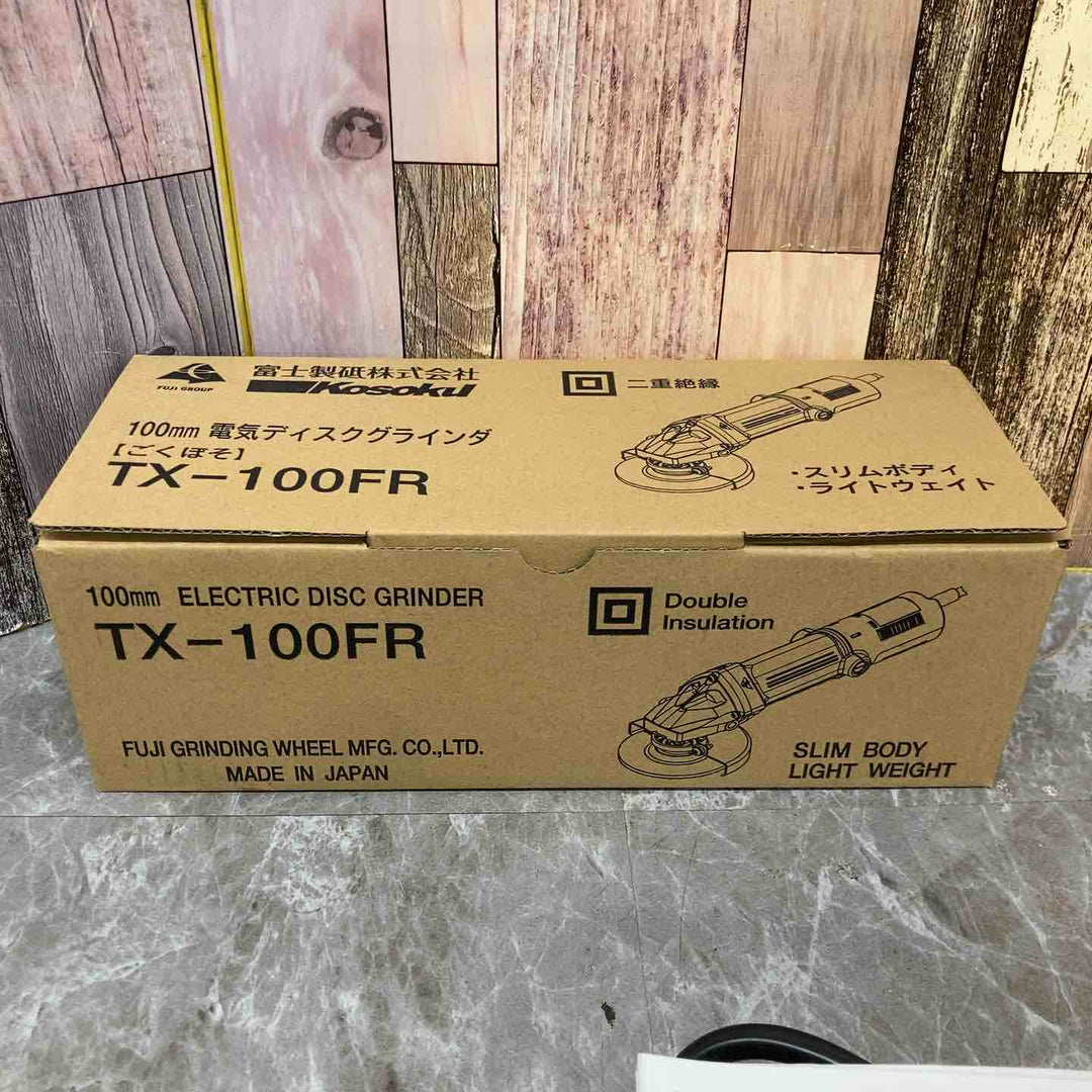 ◇富士製砥(Kosoku) 100mmディスクグラインダ TX-100FR【八潮店】