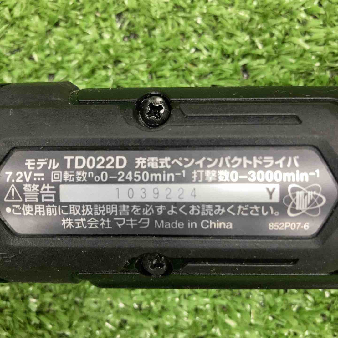 ★マキタ(makita) コードレスペンインパクトドライバー TD022DSHXB【川崎店】