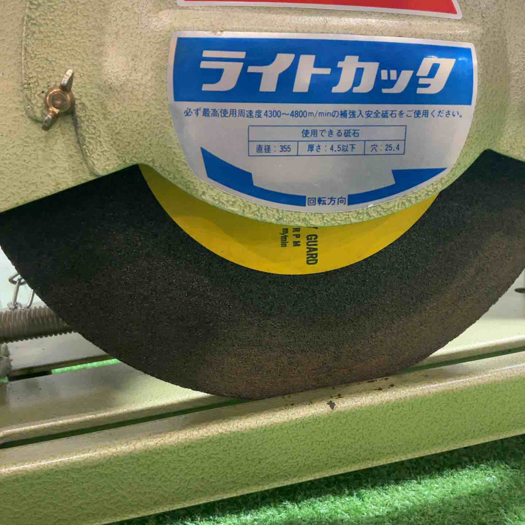 ◇新ダイワ(Shindaiwa) 高速切断機 L355S-N ライトカッタ 動作確認済【川口店】