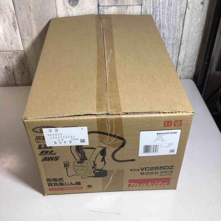 ★マキタ(makita) コードレス背負集じん機 乾式 VC265DZ【戸田店】