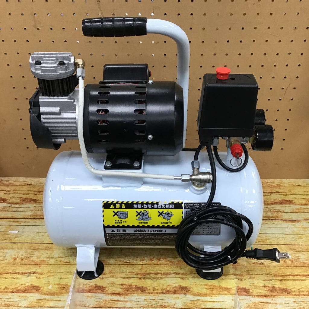☆EM(EARTH MAN) 静音エアーコンプレッサー ACP-10A【川崎店