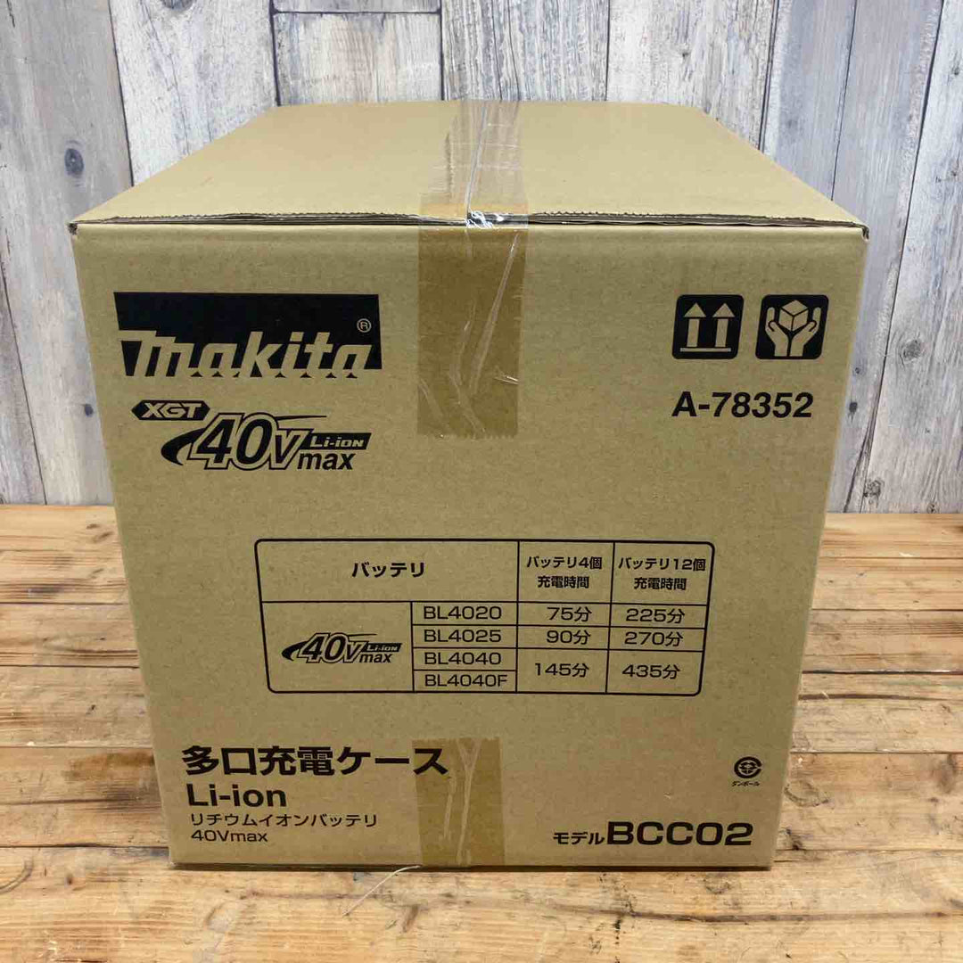 マキタ(makita) 多口充電器 BCC02　【東大和店】