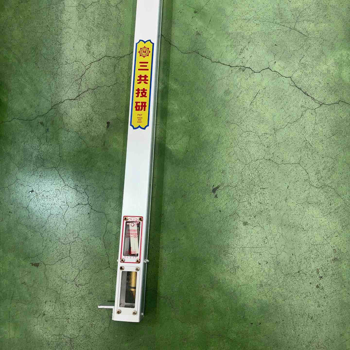 【中古・店頭受取り限定】　三共技研 風防下げ振り 制動装置付 FL2　FL-2　【桶川店】
