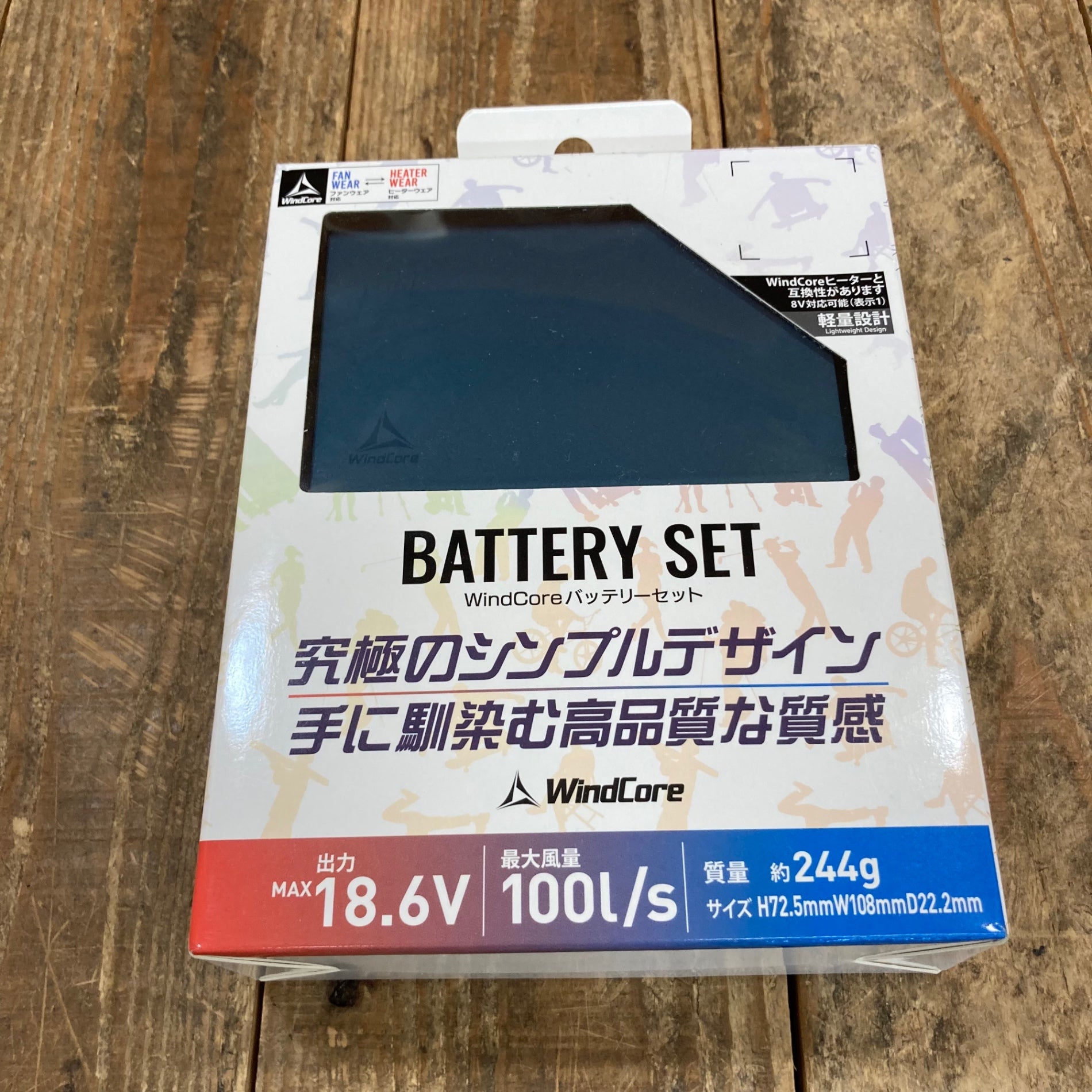 ○ウインドコア(WindCore) 18.6Vバッテリー・充電器セットWZ4450 空調