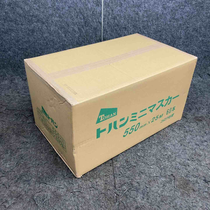 ◇トハン(TOHAN) ミニマスカー 550mmｘ25m 60本入 コロナ処理【鴻巣店】
