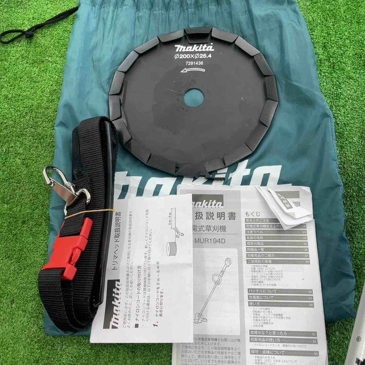 マキタ(makita) 200mmコードレス草刈機 MUR194DWF【桶川店】