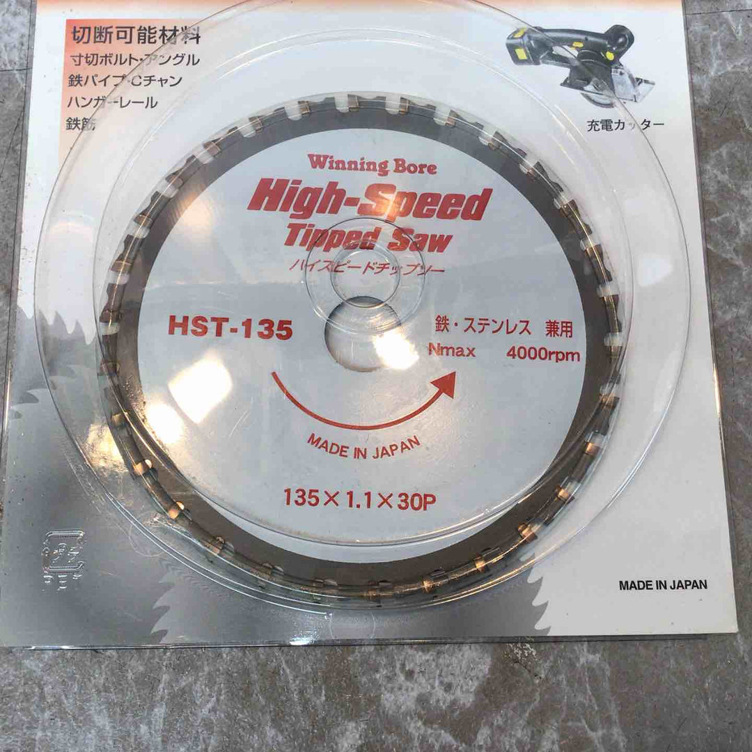 ウイニングボアー ハイスピードチップソー HST-135【八潮店】