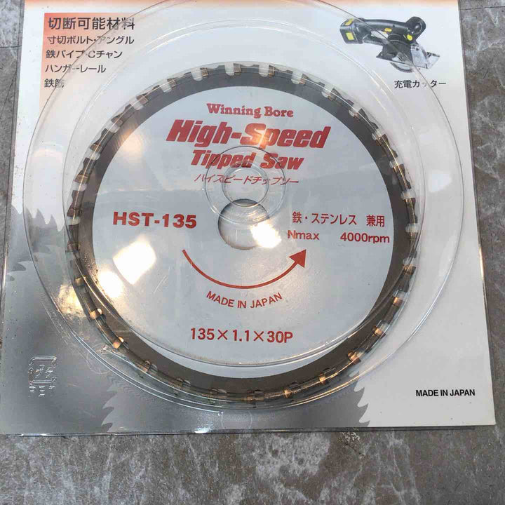 ウイニングボアー ハイスピードチップソー HST-135【八潮店】