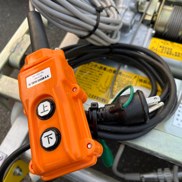 【中古品/店頭受取り限定】◇トーヨーコーケン 荷揚げ機 KS-400 マイティスライダー JS-480F【東大和店】