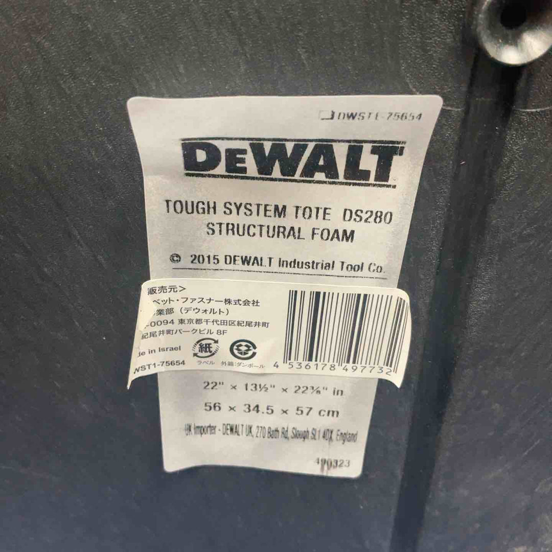 デウォルト(DEWALT) トート型ツールボックス DS280 000537 DWST1-75654【草加店】