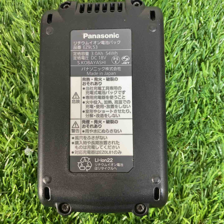 ★パナソニック(Panasonic) リチウムイオンバッテリー 18V/3.0Ah EZ9L53 化粧箱欠品【戸田店】