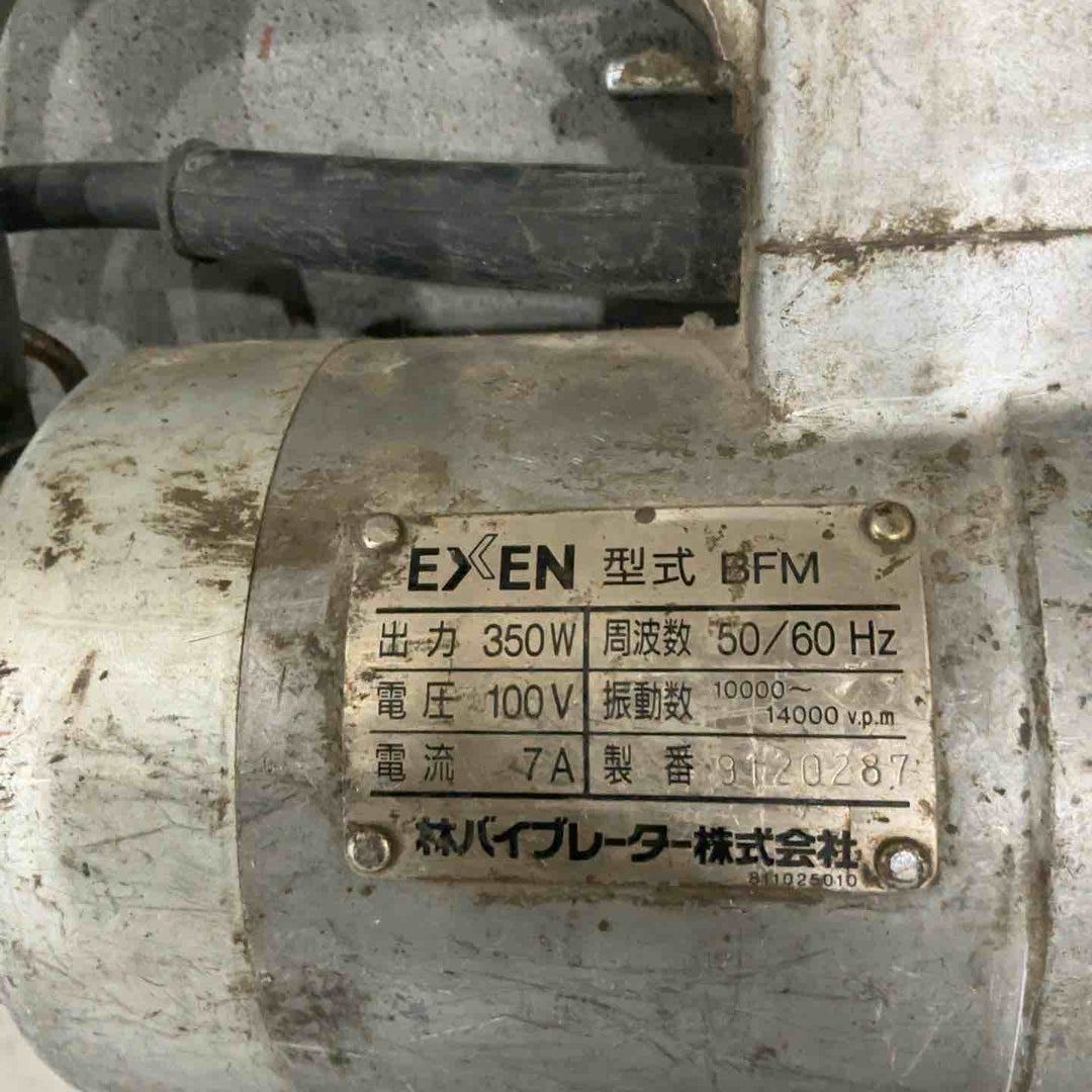 【店頭受取り限定】◇エクセン(EXEN) コンクリートバイブレータ BFM【川口店】