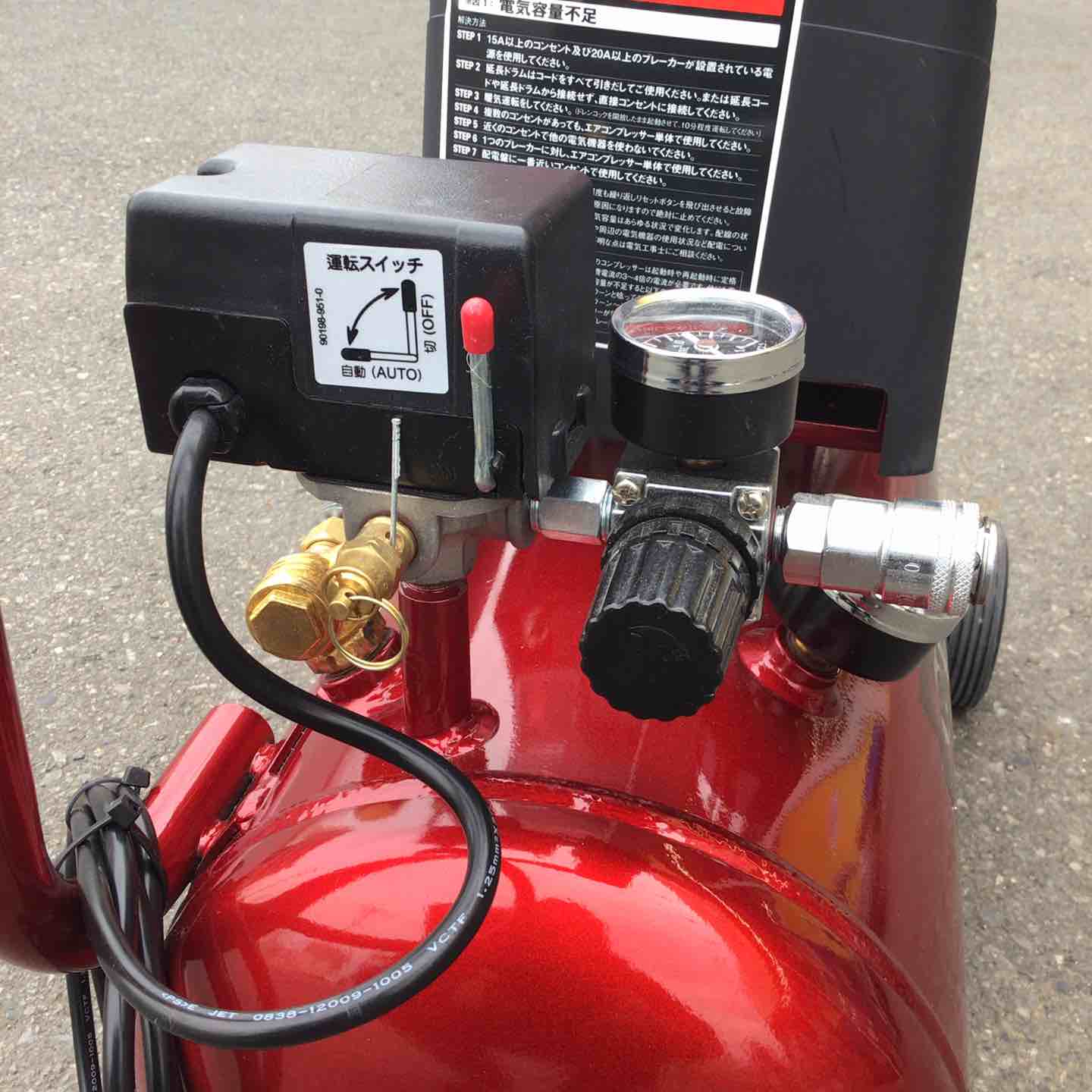 店頭受取り限定】◇藤原産業(SK11) エアコンプレッサー SR-102【八潮店