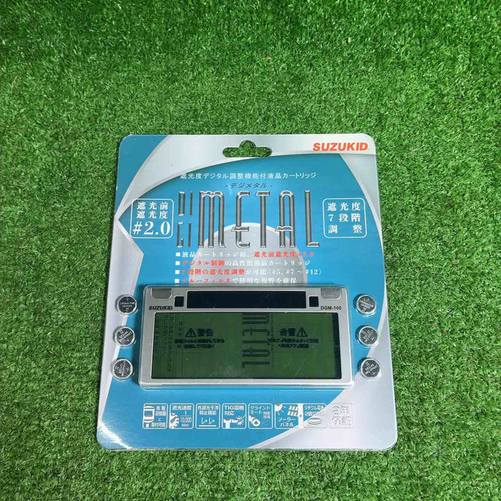 SUZUKID DGM-100 デジメタル100 DIGIMETAL 遮光度調整機能付き液晶カートリッジ【藤沢店】