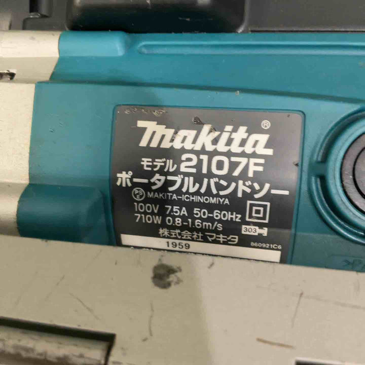 ★マキタ(makita) ポータブルバンドソー 2107F 動作確認済【川口店】