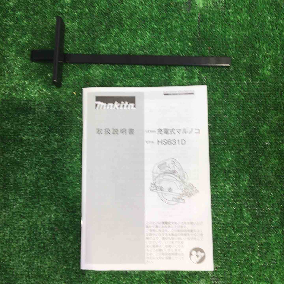 ★マキタ(makita) コードレス丸のこ HS631DGXS【町田店】
