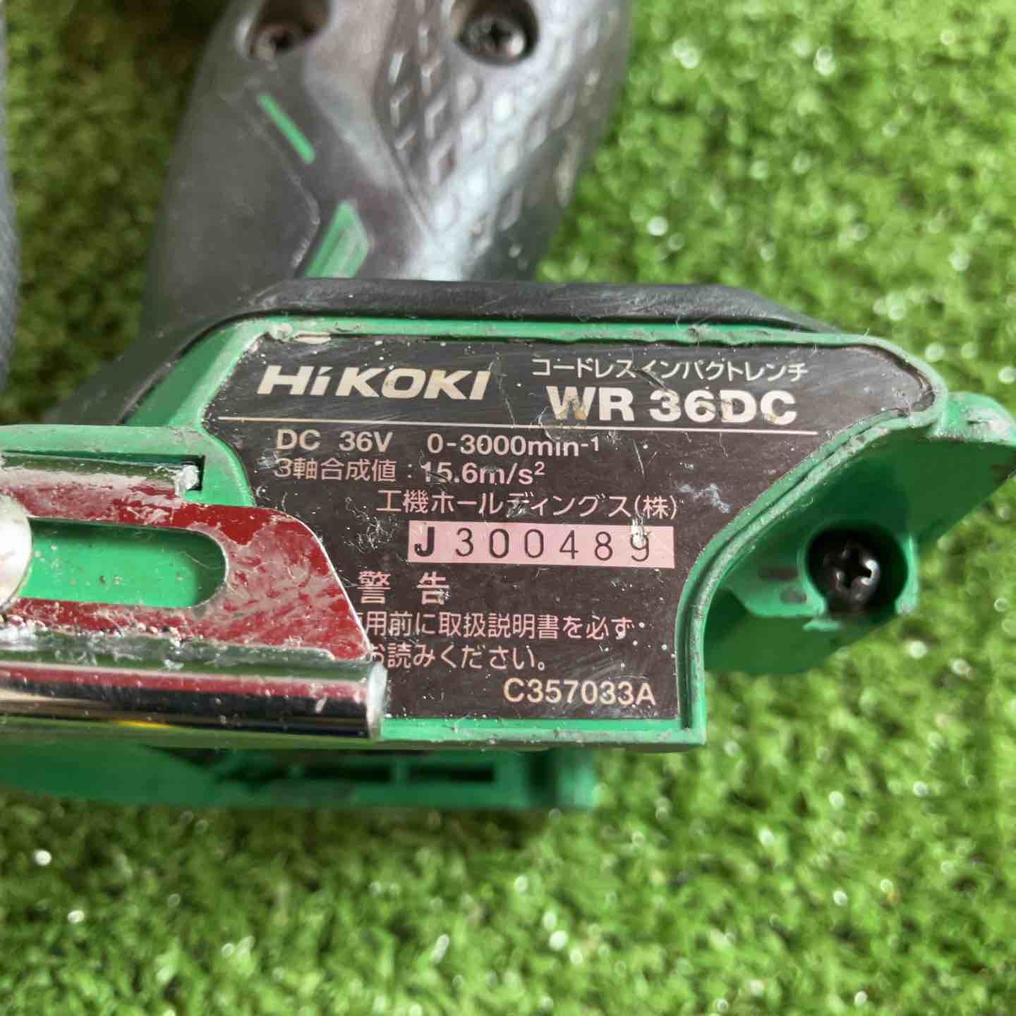 ☆ハイコーキ(HIKOKI ※旧:日立工機) コードレスインパクトレンチ