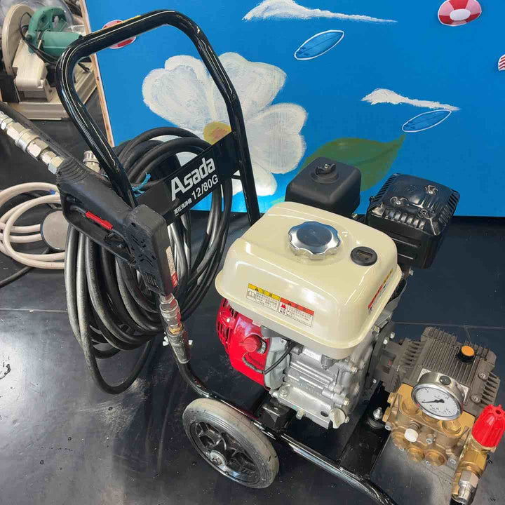 【店頭受取り限定】アサダ 高圧洗浄機12/80G HD1208G2【藤沢店】