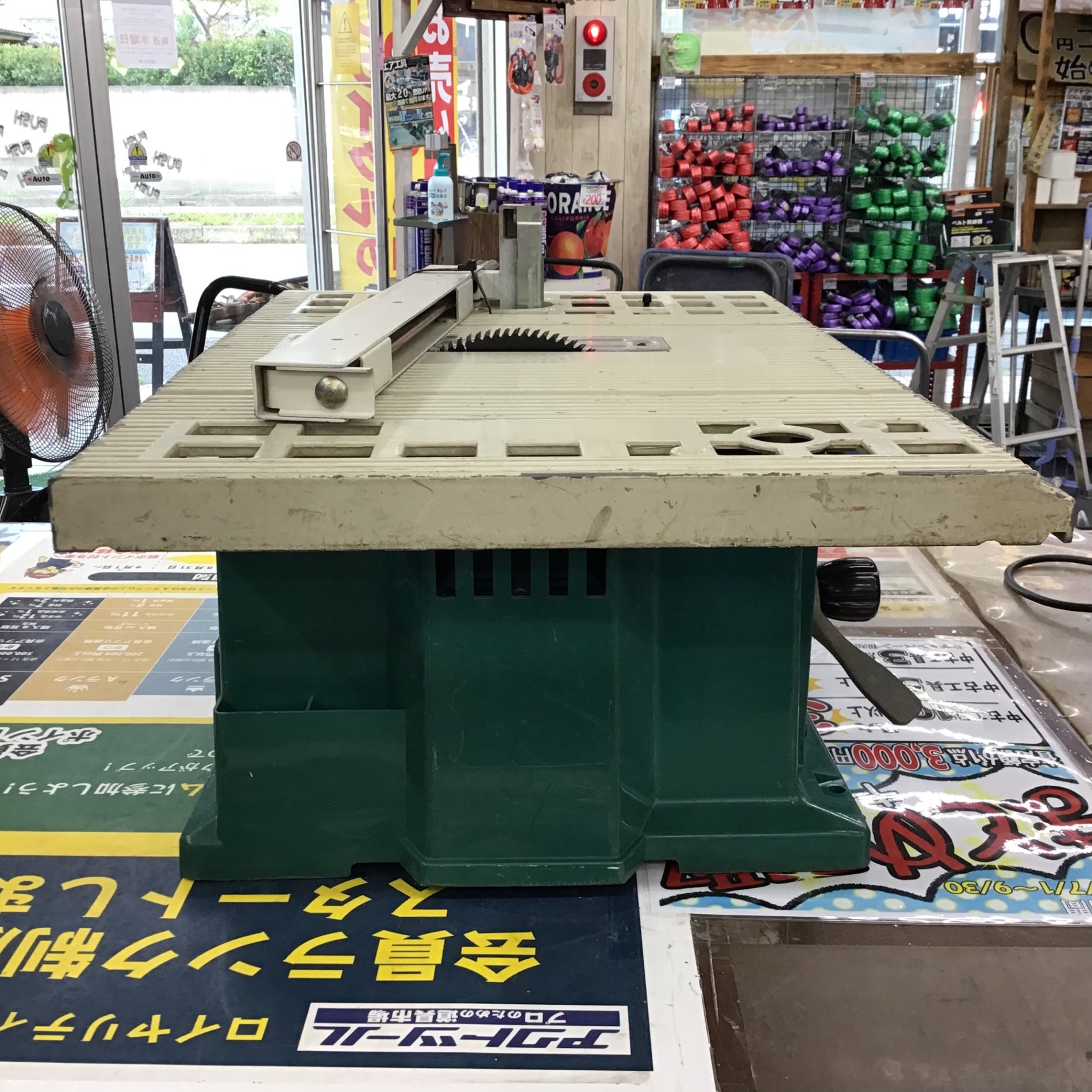 店頭受取り限定】〇マキタ(makita) 丸のこ盤 2708【柏店】 – アクト