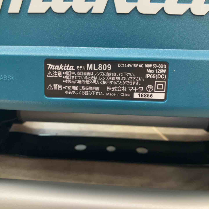 ★マキタ(makita) コードレススタンドライト ML809【越谷店】