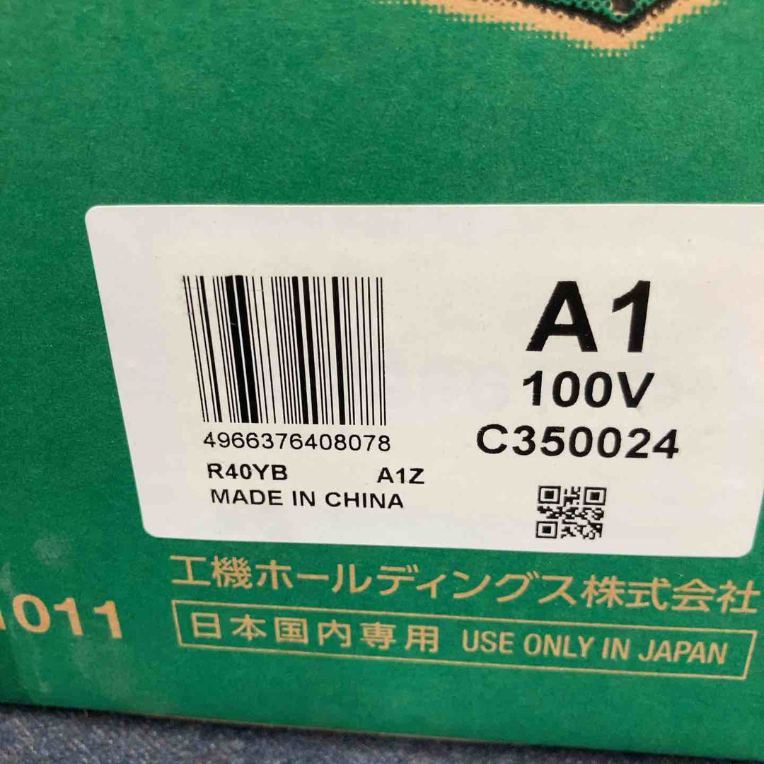★ハイコーキ(HIKOKI ※旧:日立工機) 集じん機 R40YB【八潮店】