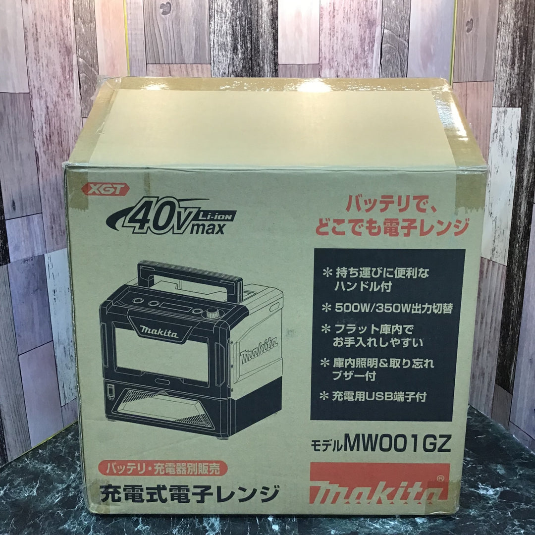 〇マキタ(makita) コードレス電子レンジ MW001GZ 本体のみ【八潮店】