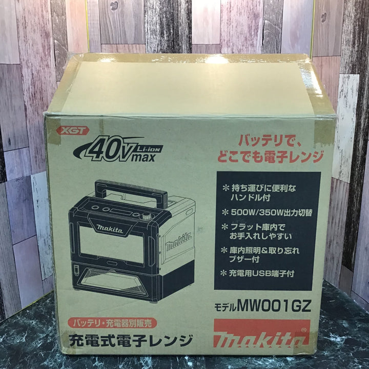 〇マキタ(makita) コードレス電子レンジ MW001GZ 本体のみ【八潮店】