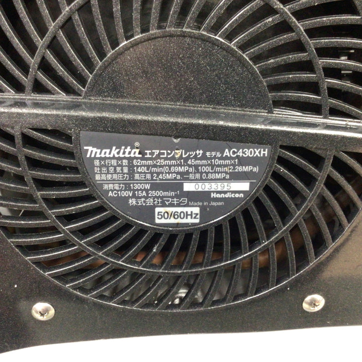 マキタ(makita) エアコンプレッサー AC430XH 【東大和店】