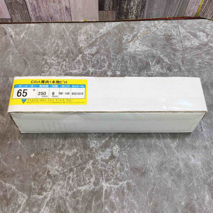 TAKEKAWA　Cロット　TN-10R　Φ65【八潮店】