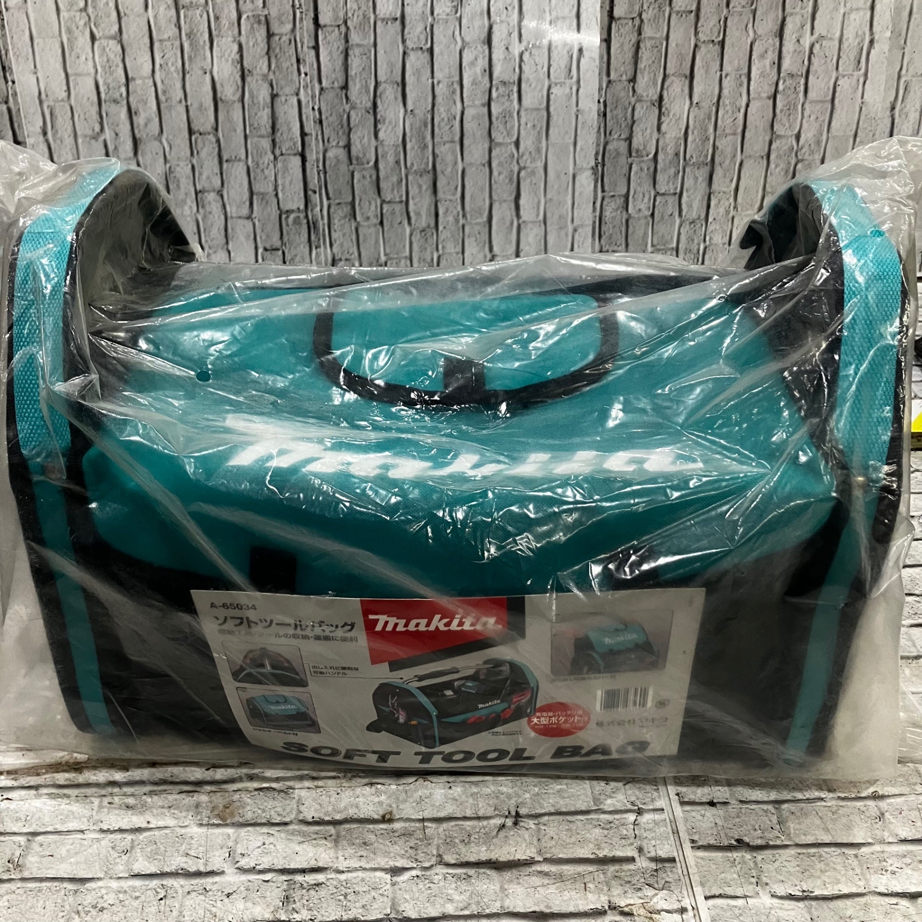 〇マキタ(makita) ソフトツールバック A-65034【川口店】 – アクト