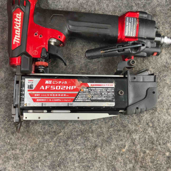 ★マキタ(makita) 高圧ピンネイラ AF502HP【鴻巣店】
