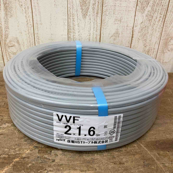 ☆VVF 住電HSTケーブル 2×1.6㎜ 店頭展示品 製造年月2025年3月【柏店】