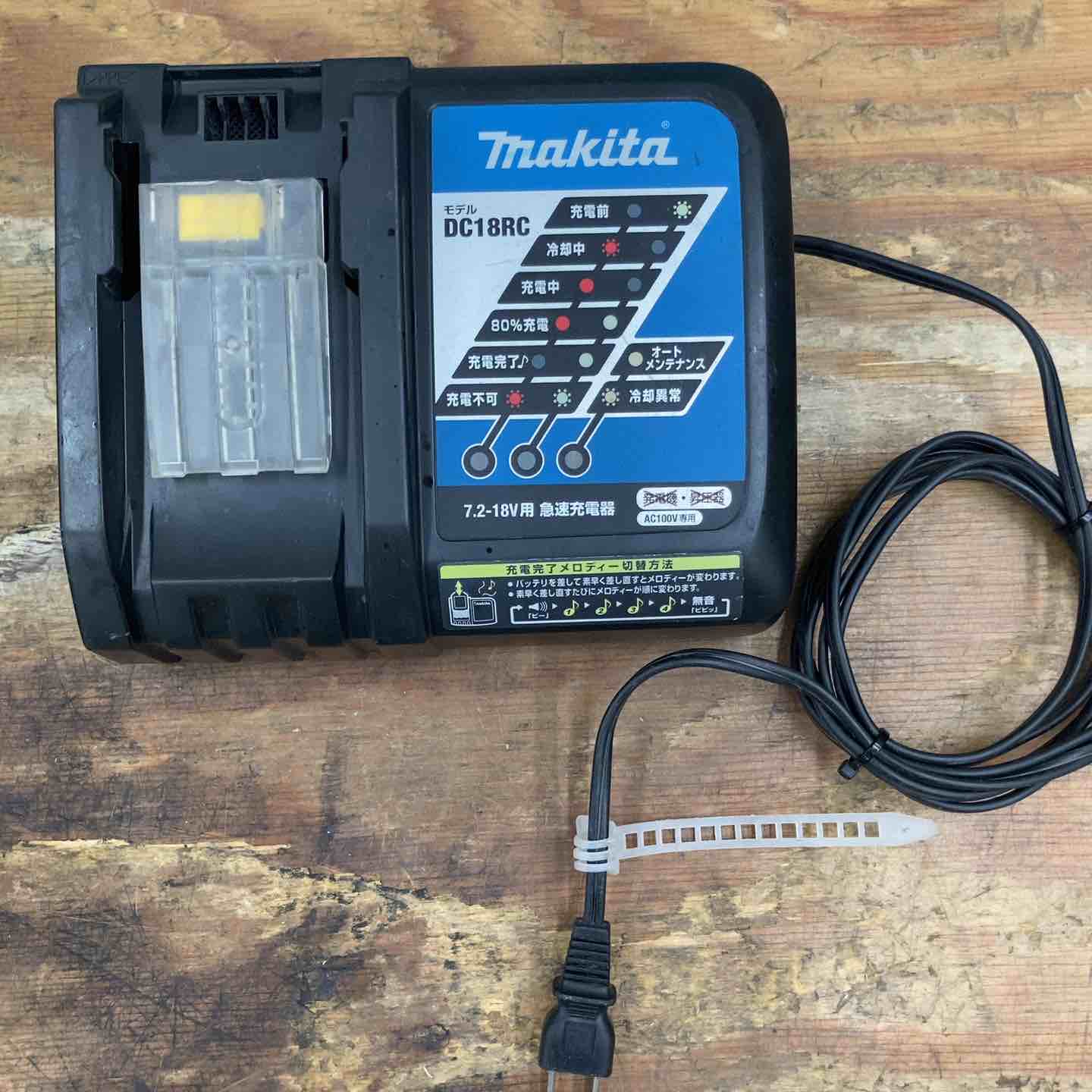 ☆マキタ(makita) コードレスインパクトドライバー TD148DRTXW