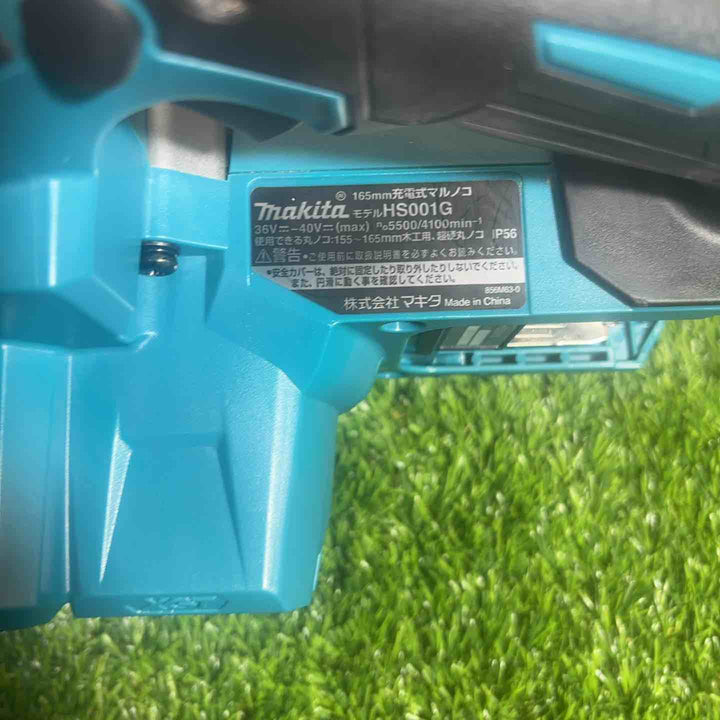 ★マキタ(makita) 40Vmax 165mmコードレス丸のこ HS001GZ 本体のみ【戸田店】