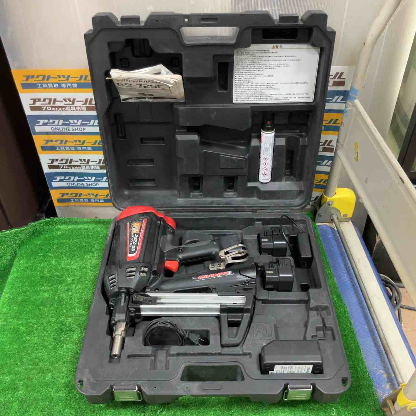 ◇マックス(MAX) コードレスガスネイラ GS-725C【草加店】 – アクト