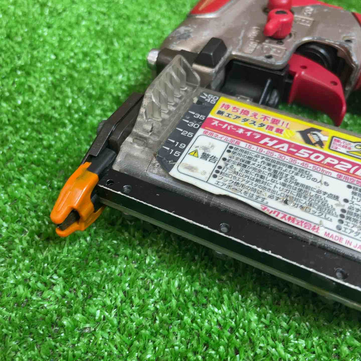 マックス(MAX) 高圧ピンネイラ HA-50P2(D)【桶川店】