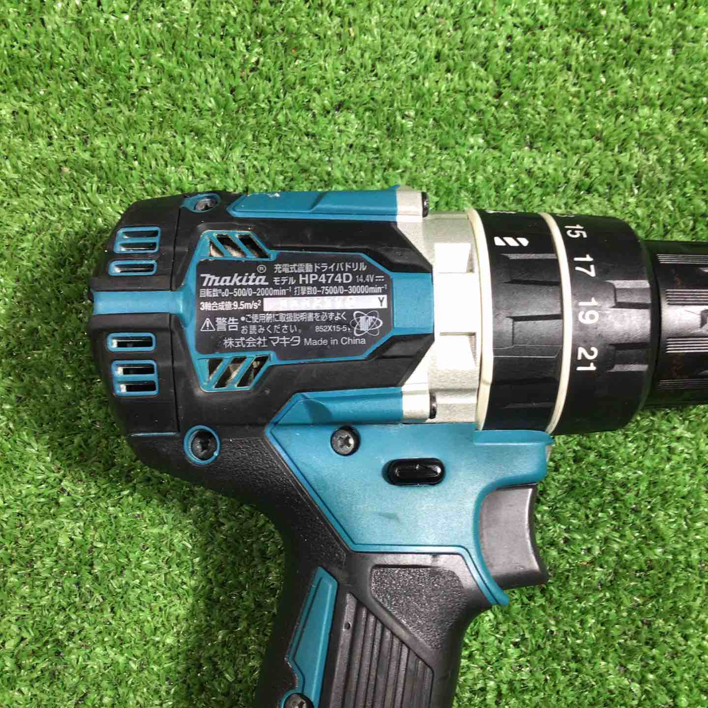 マキタ(Makita) HP474DZ 充電式震動ドリル 青 本体のみ 14.4V