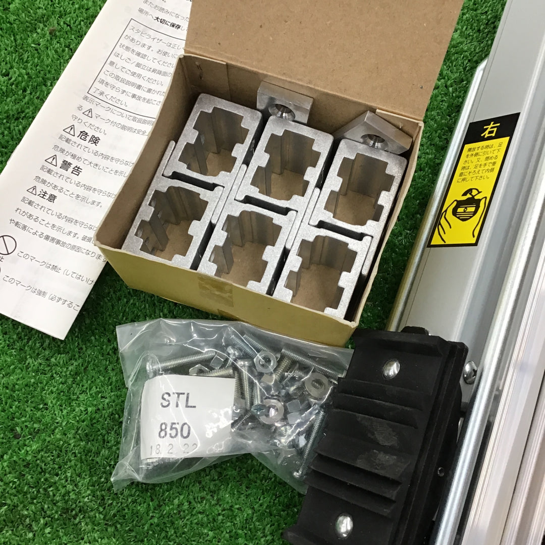 長谷川工業 ハセガワ スタビライザー STL-850　転倒防止器具　　【桶川店】