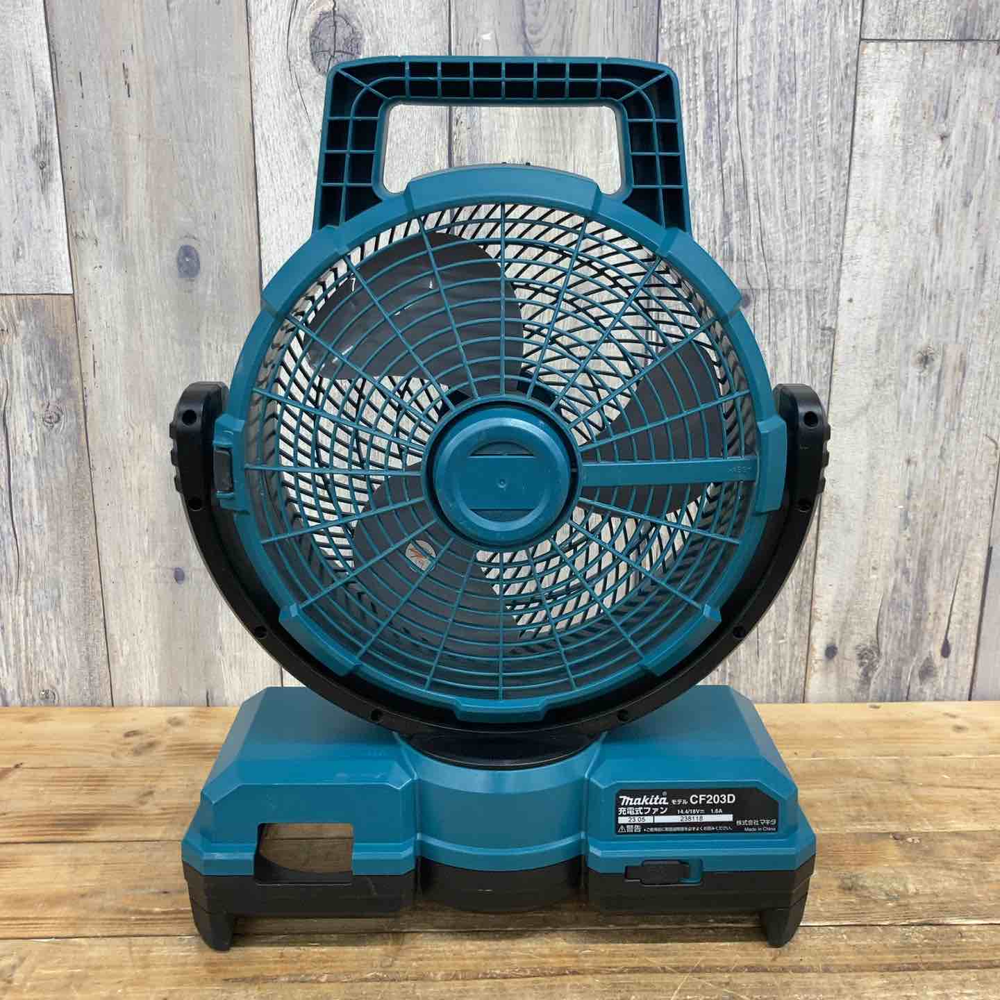 マキタ コードレスファン CF203D ACアダプター付き。 CF203D | 株式