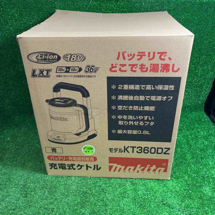 【未使用品】 マキタ (makita) コードレスケトル KT360DZ 【藤沢店】