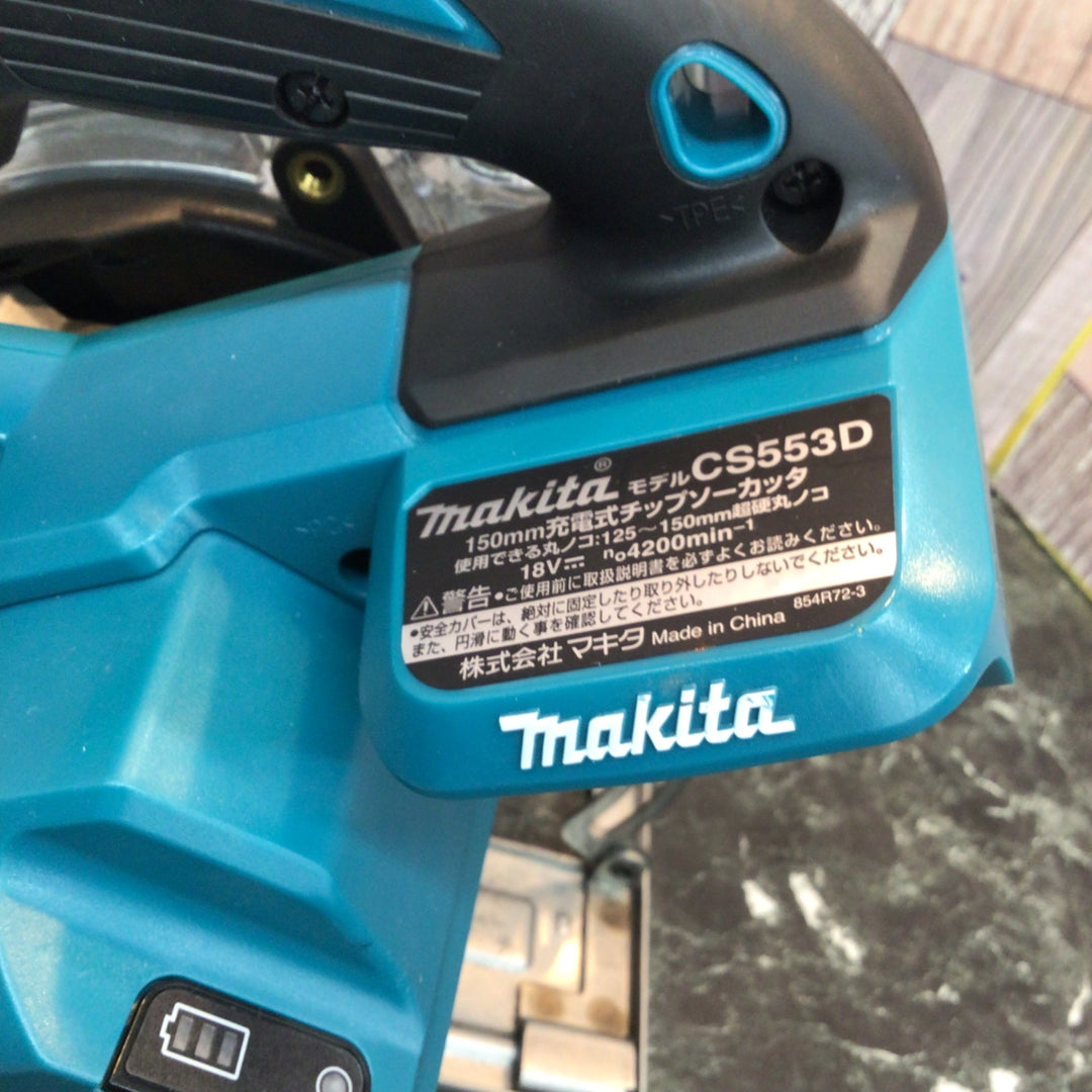 ★マキタ(makita) コードレスチップソーカッター CS553DRGXS【八潮店】