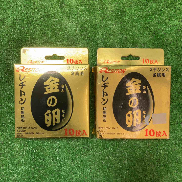 レヂトン 金の卵 AZ60P 感謝箱2箱+10枚入2個  計130枚【桶川店】